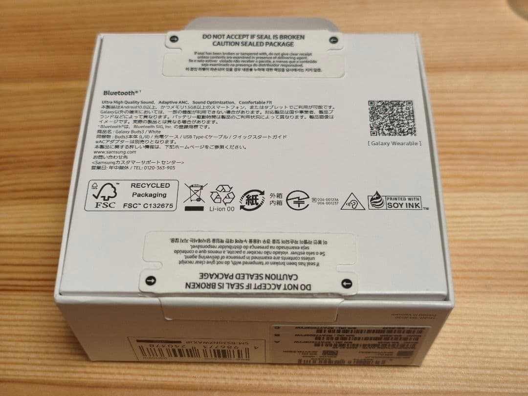 Samsung Galaxy Buds3 国内版 クリアケースつき