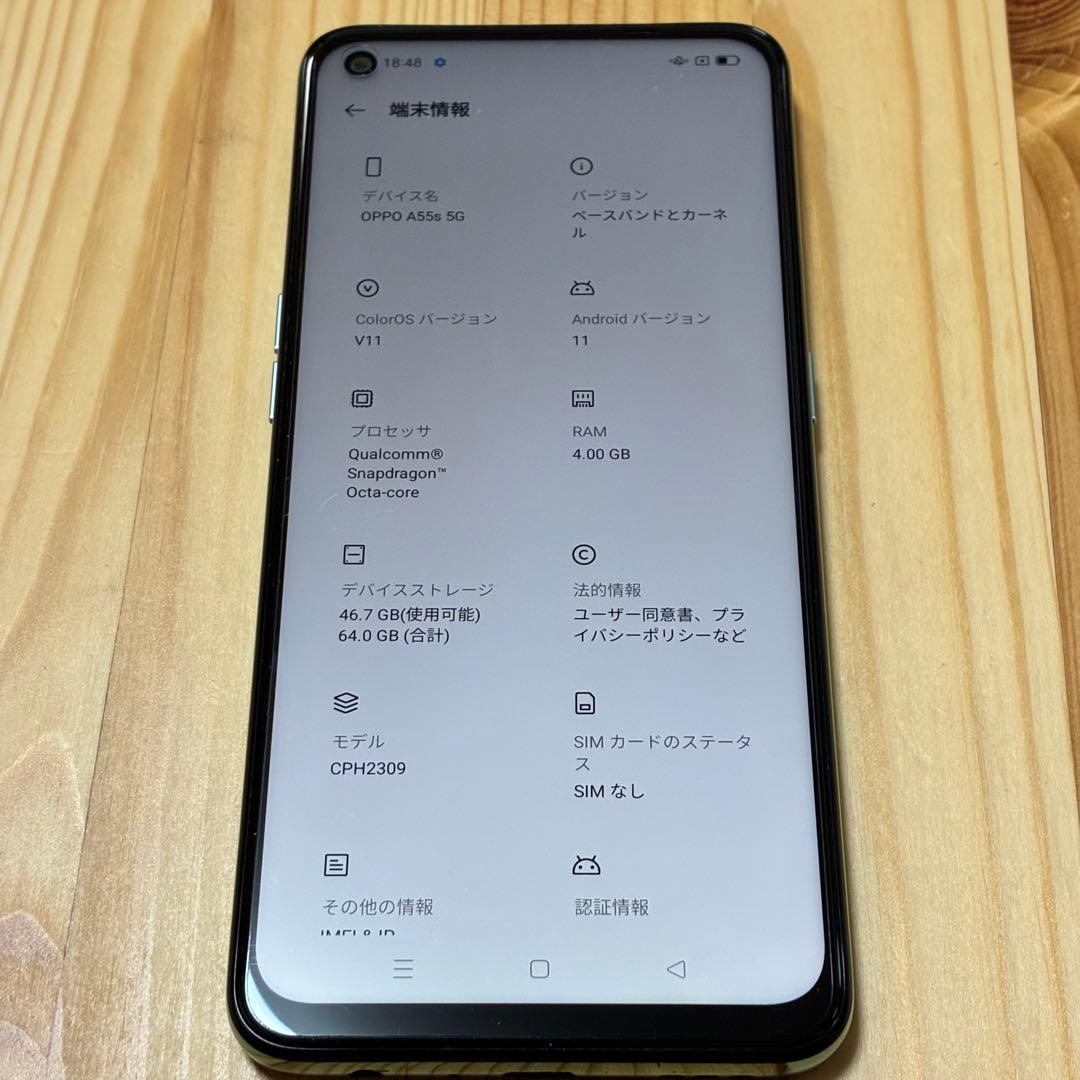 サ*ン様 Ya9430 Oppo A55s cph2309