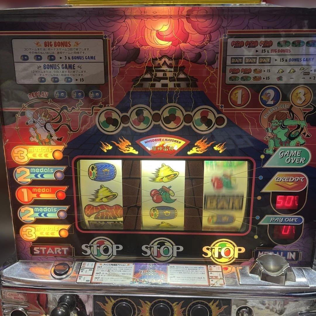 【送料無料】　パチスロ実機　裏物　風神雷神