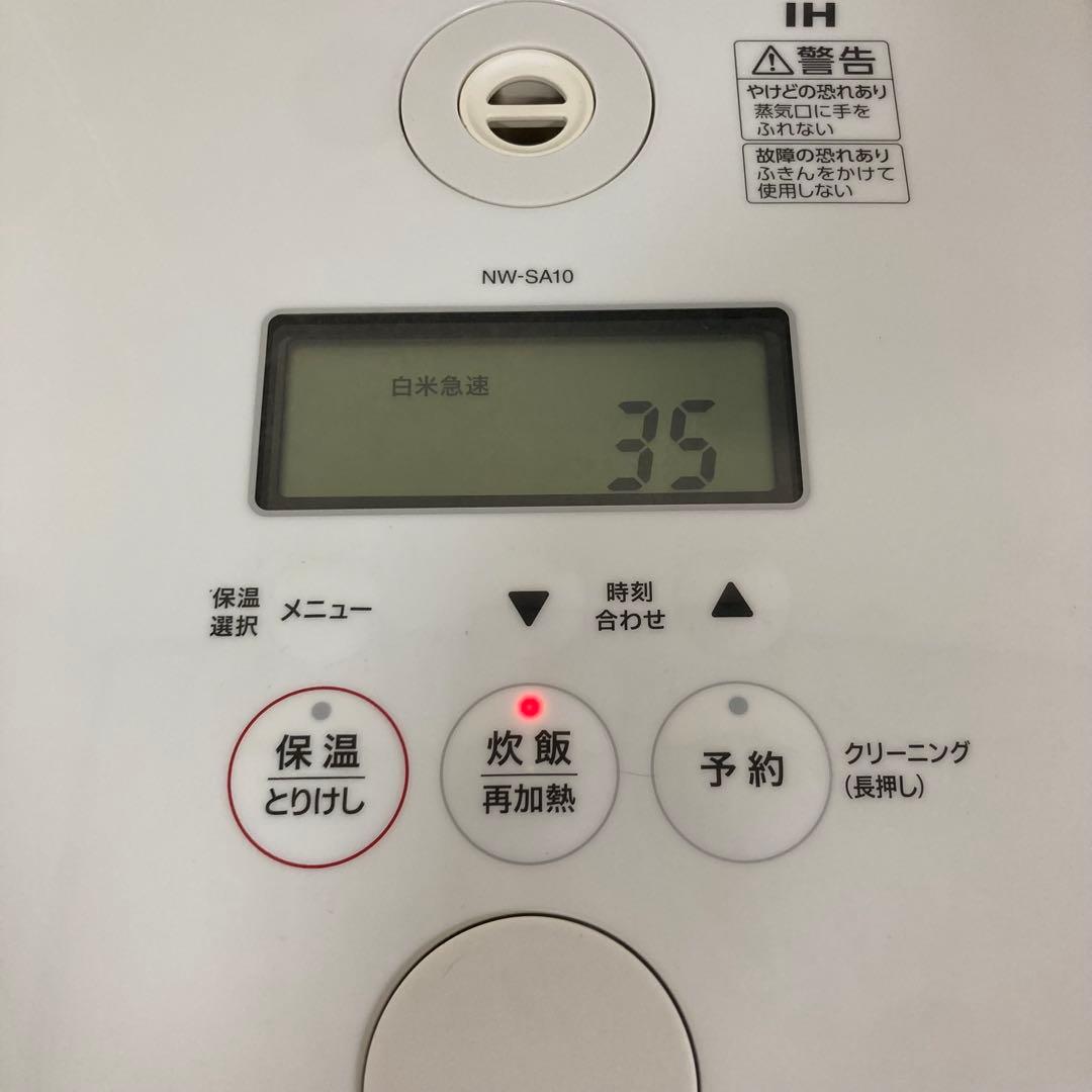 象印 IH炊飯ジャー 炊飯器 5.5合だき NW-SA10 2022