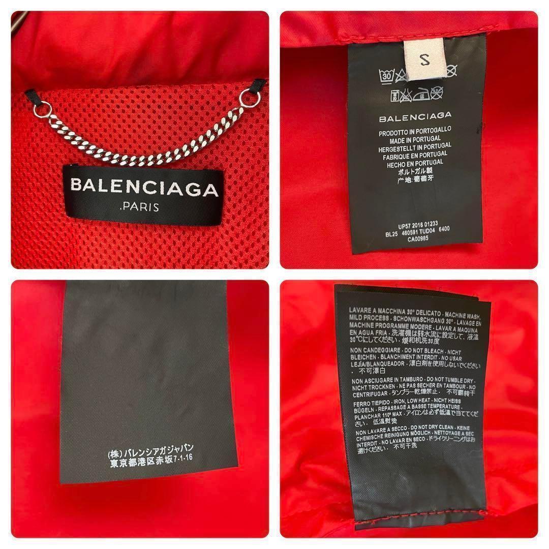 登坂広臣着用 BALENCIAGA nylon windbreaker y2k