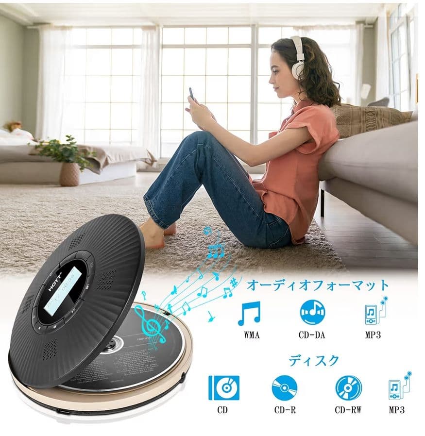 ポータブル CDプレーヤー Bluetooth5.3対応 1800mAh　再生