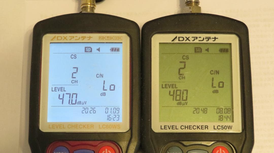 地デジ/BSレベルチェッカーLC50W　※写真追加しました。