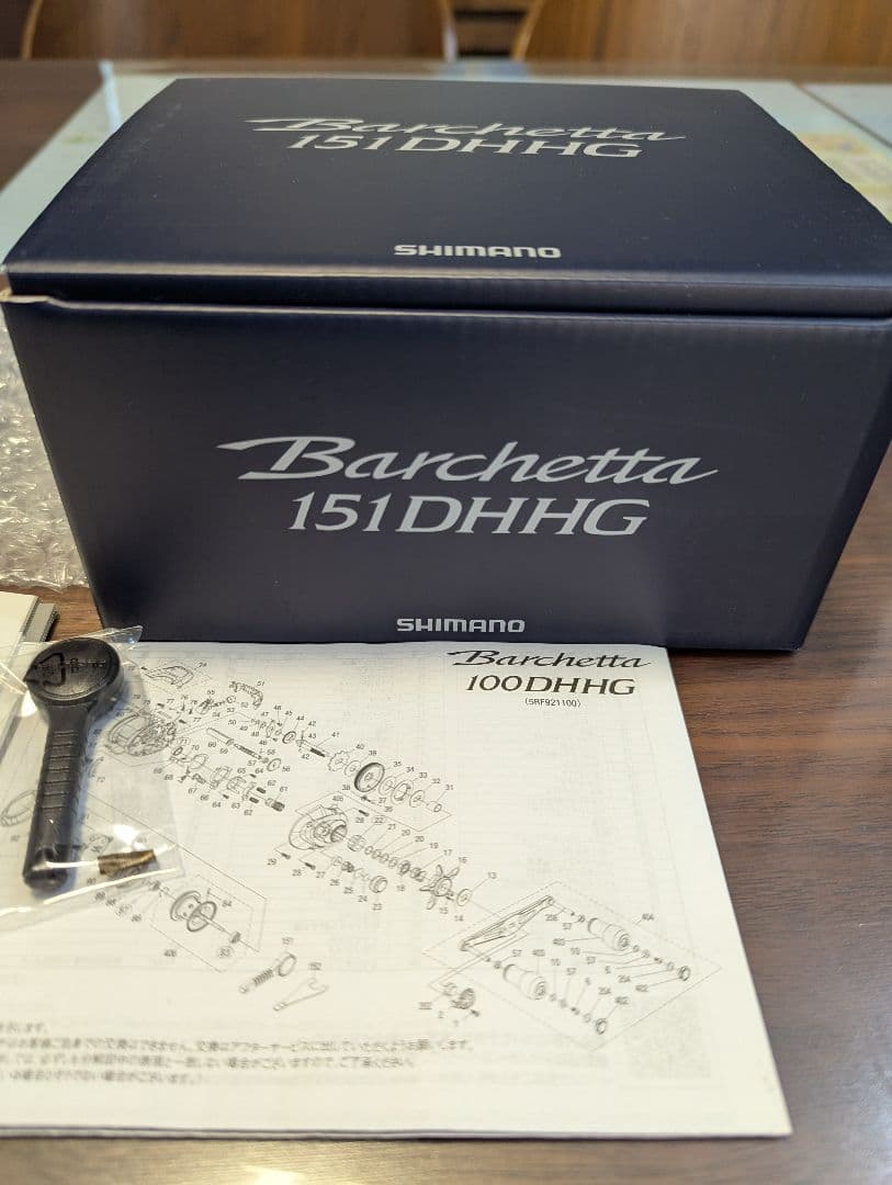 シマノ　21バルケッタ　151DHHG