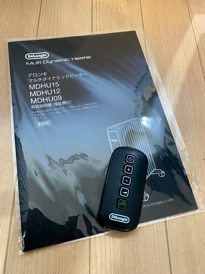 【たのメル便】デロンギ マルチダイナミックヒーター MDHU09-BKブラック