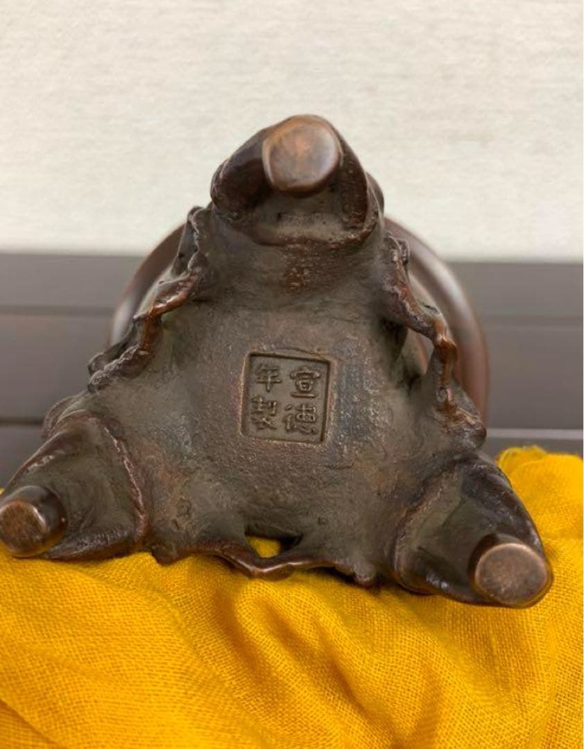 中国古銅香炉　大明古銅象足香炉 【宣徳年製】在銘 y639