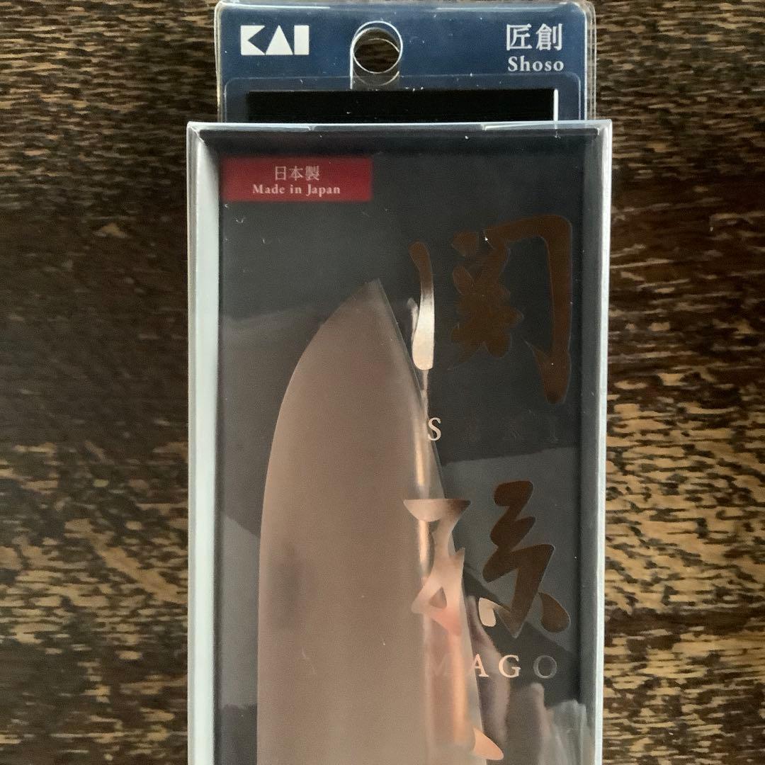 新品　未使用♪貝印　関孫六 三徳包丁165mm コンパクトナイフ　キッチンバサミ