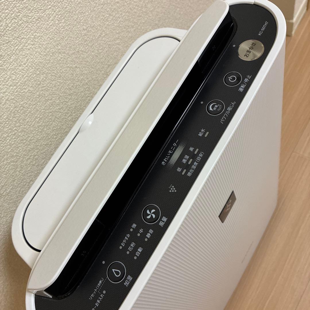 【23年製】SHARP シャープ KC-50TH7 加湿空気清浄機 空気清浄機