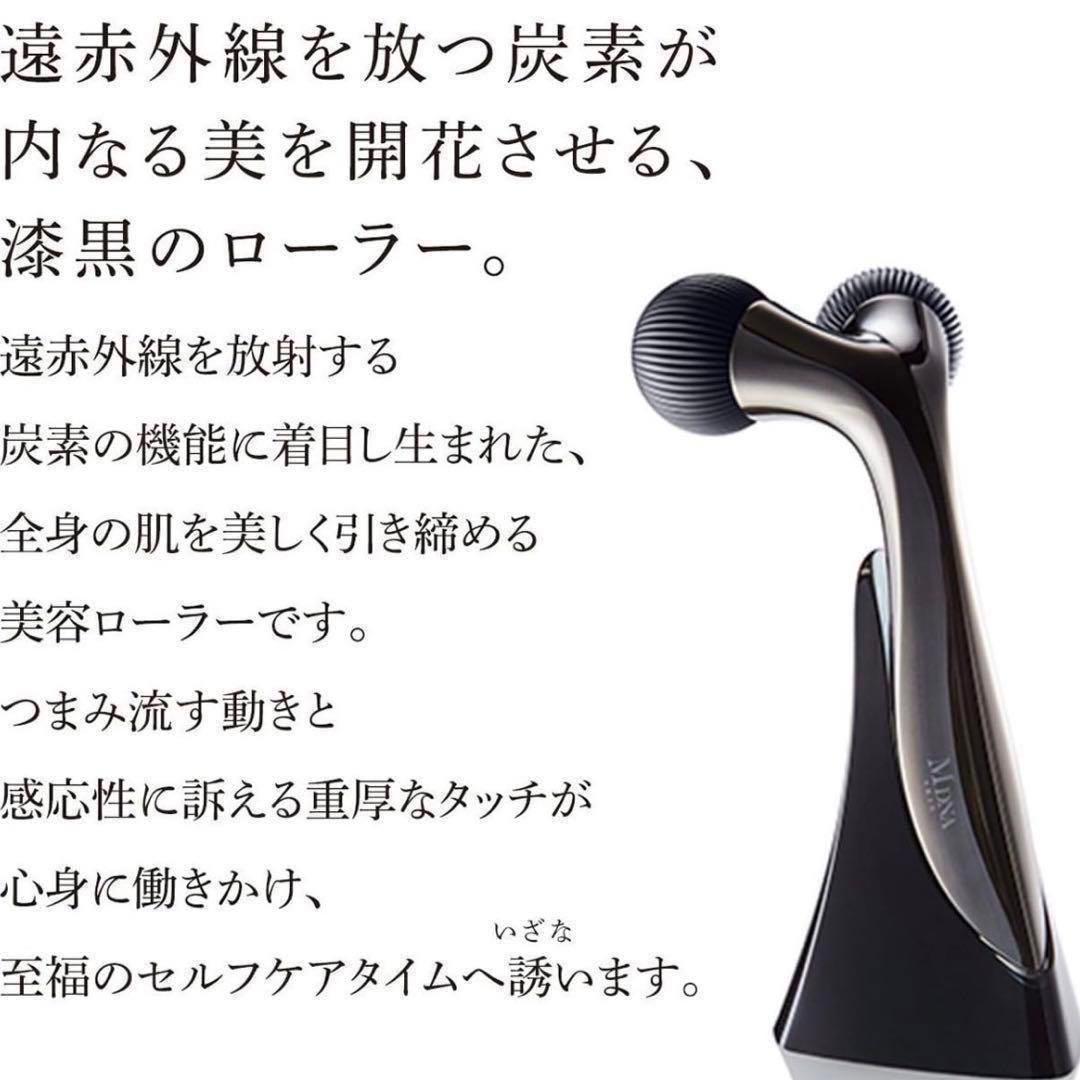 【新品未使用】MTG Refaオニキスブラック MDNA SKIN 美容ローラー