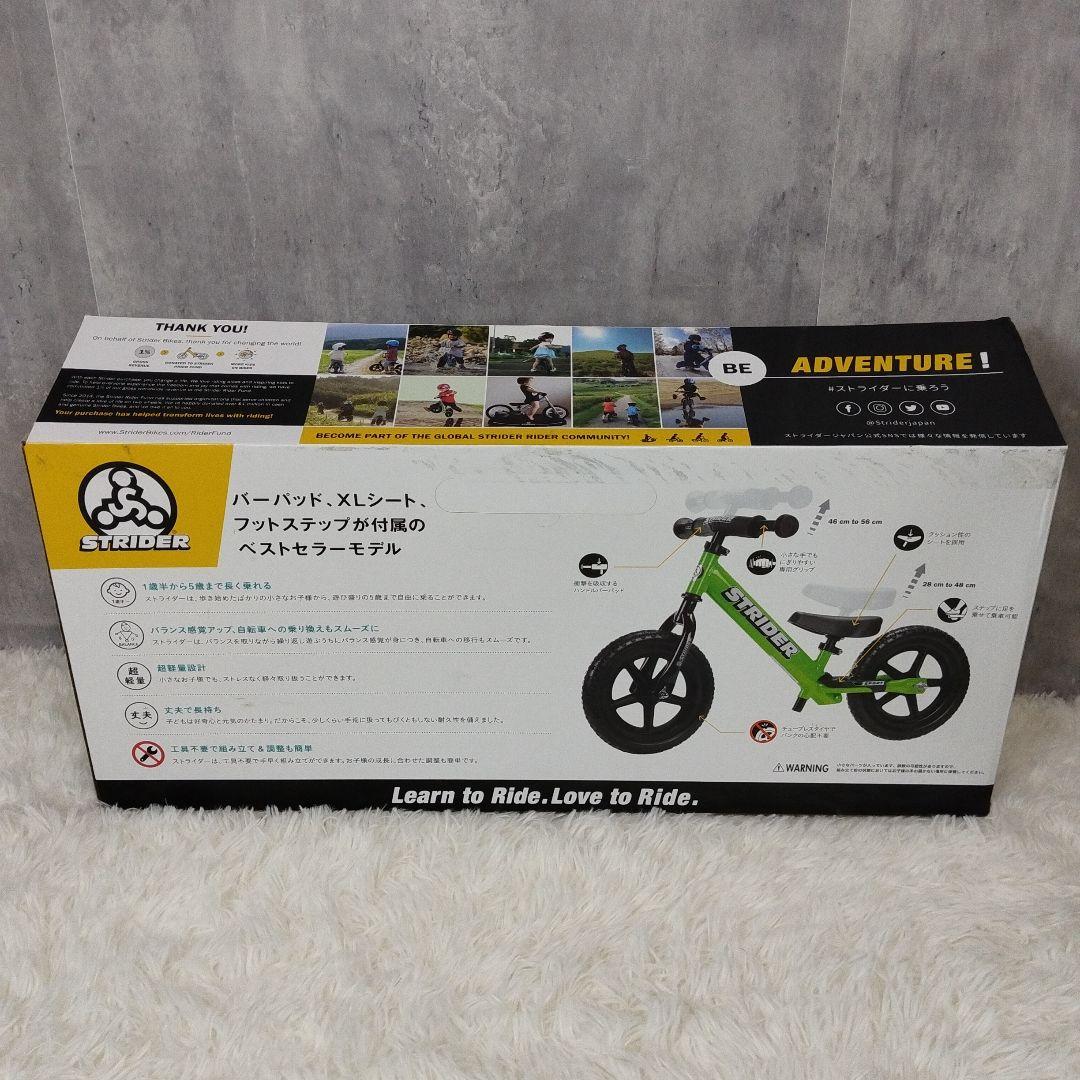 【未使用級】STRIDER SPORTS 12 ストライダー スポーツ グリーン