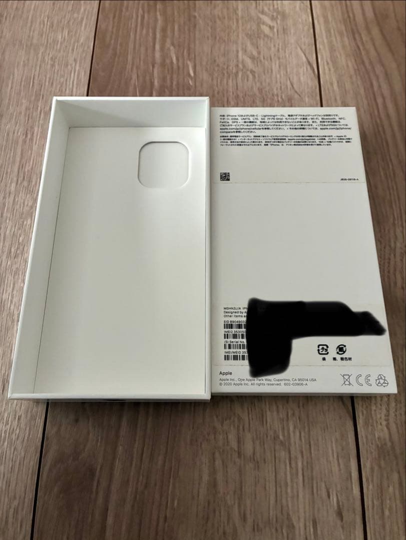 Apple iPhone 12 ブラック 本体　64G SIMフリー