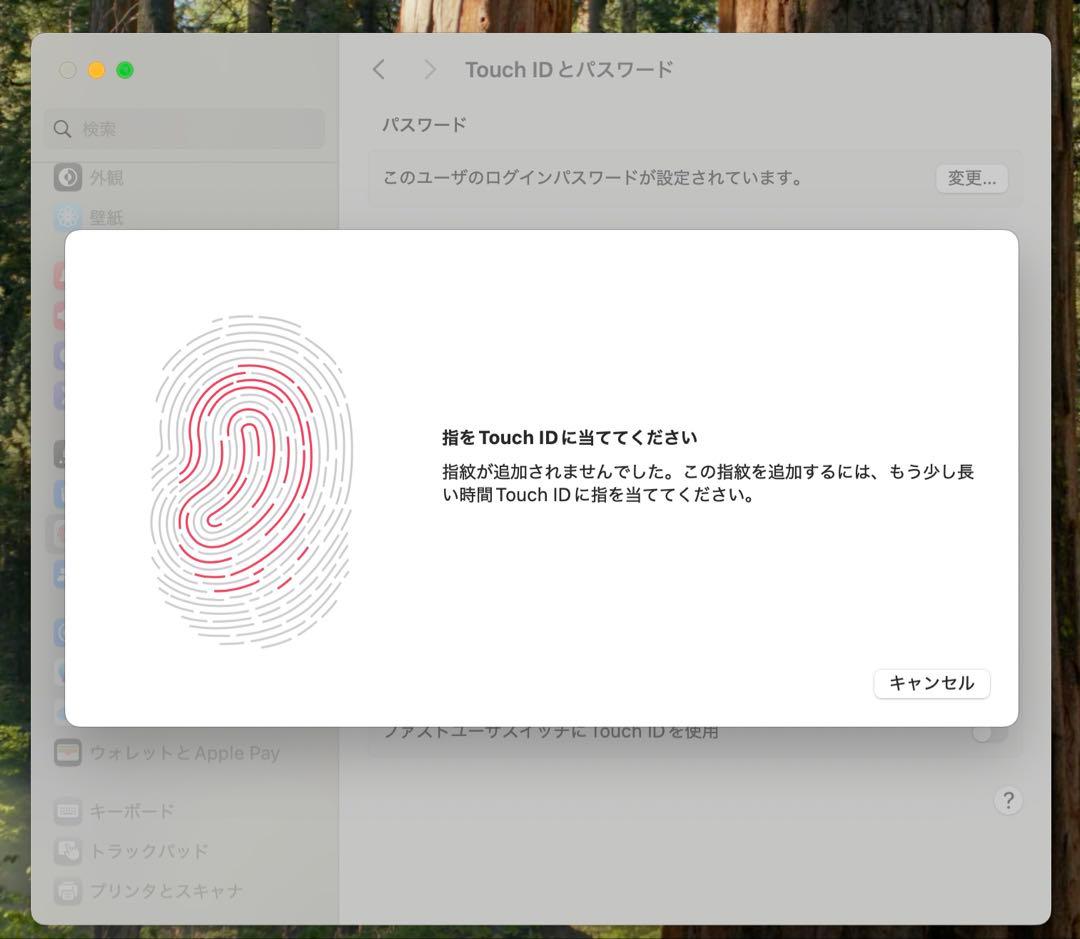MacBook本体 MacBook Pro 15 Touch Bar 2019 i9/32/500