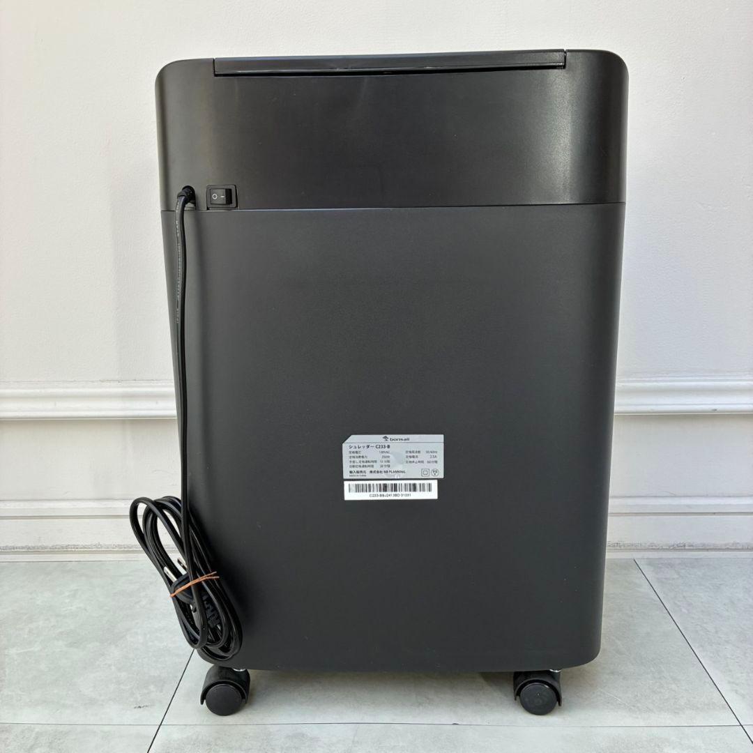 bonsaii　シュレッダーC233-B