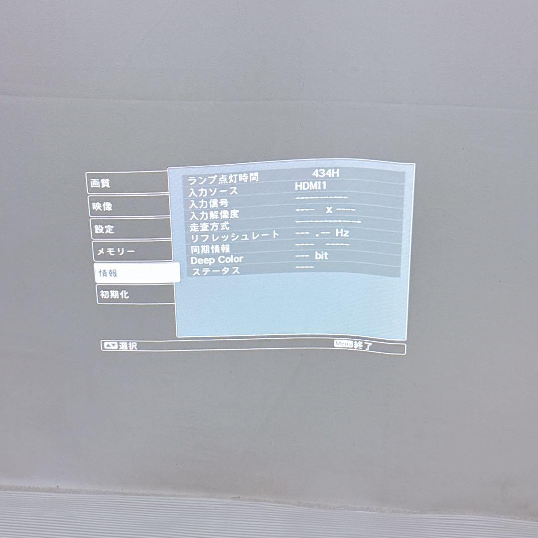 【極美品】 EPSON EH-TW4500 ホームシアター プロジェクター