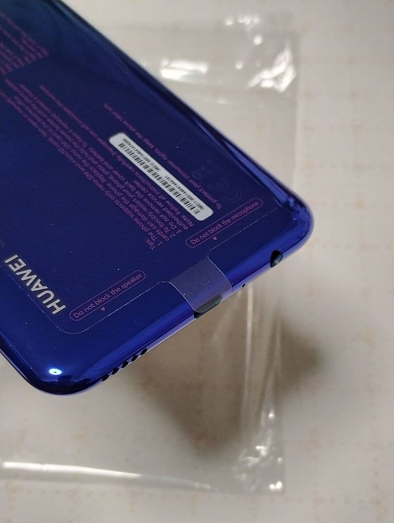 HUAWEI nova lite3 32GB オーロラブルー HWU35