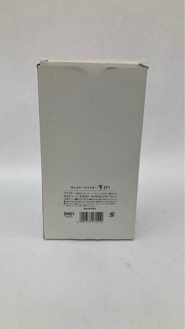 値下げしました。サントリー響17年　700ML　43％　未開封