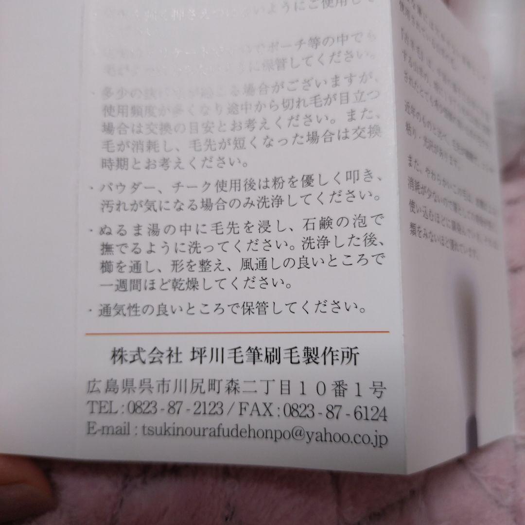高級化粧筆 古羊毛 チークブラシ　フェイスブラシ　シャドウブラシ　3本セット