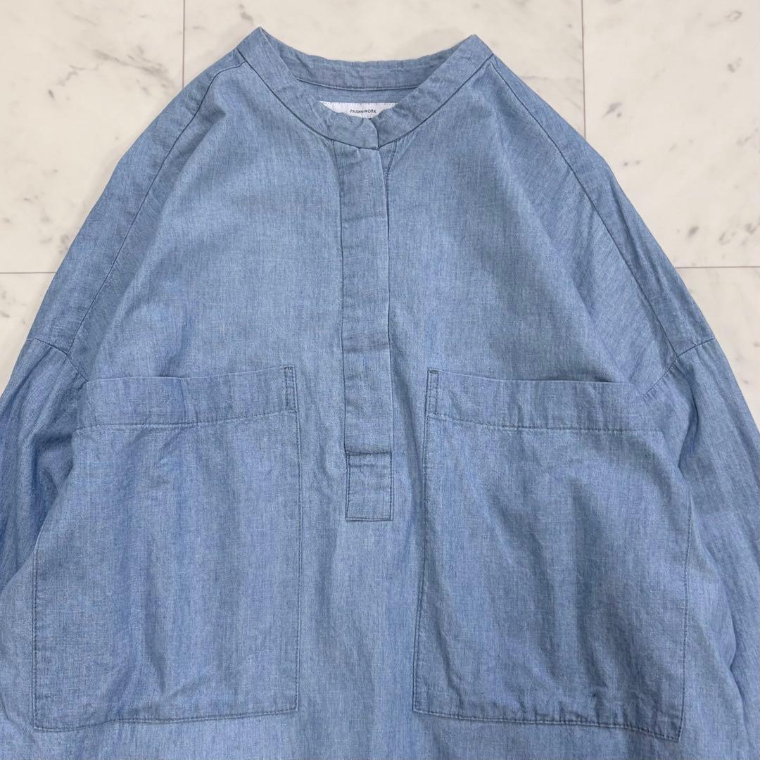 美品✨フレームワーク　ダンガリードロストシャツ　2025SS