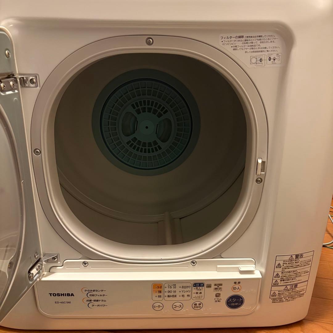 東芝 衣類乾燥機 乾燥機　ED-45C-W 本日限定値下げ価格