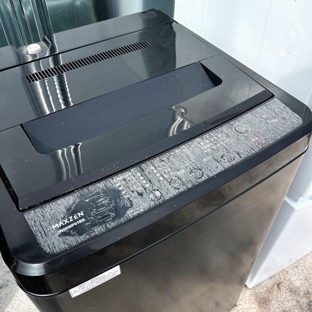 269設置まで対応 新生活　冷蔵庫　ブラック洗濯機　人気モデル　高年式セット