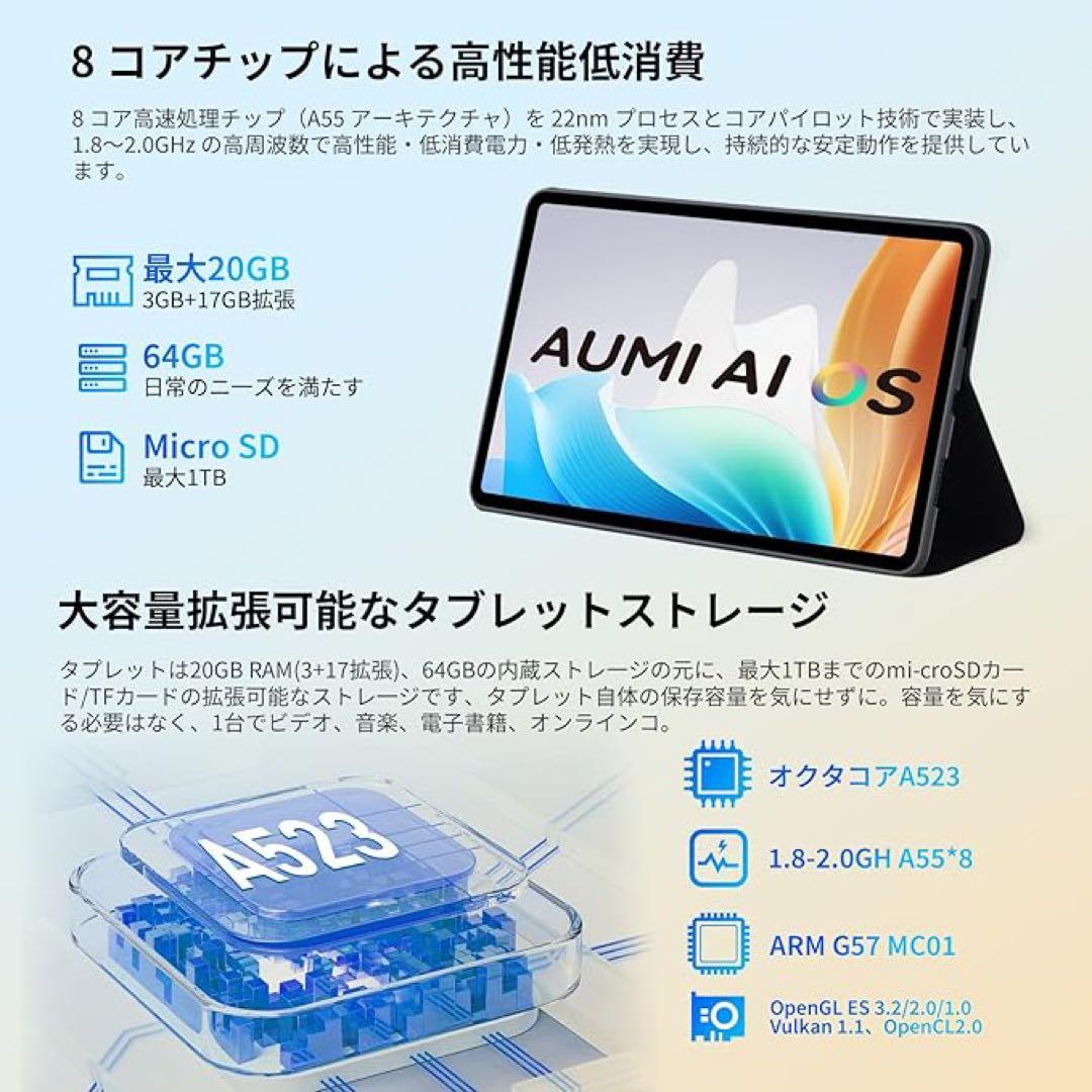 【タブレット 10インチ wi-fiモデル android 15】
