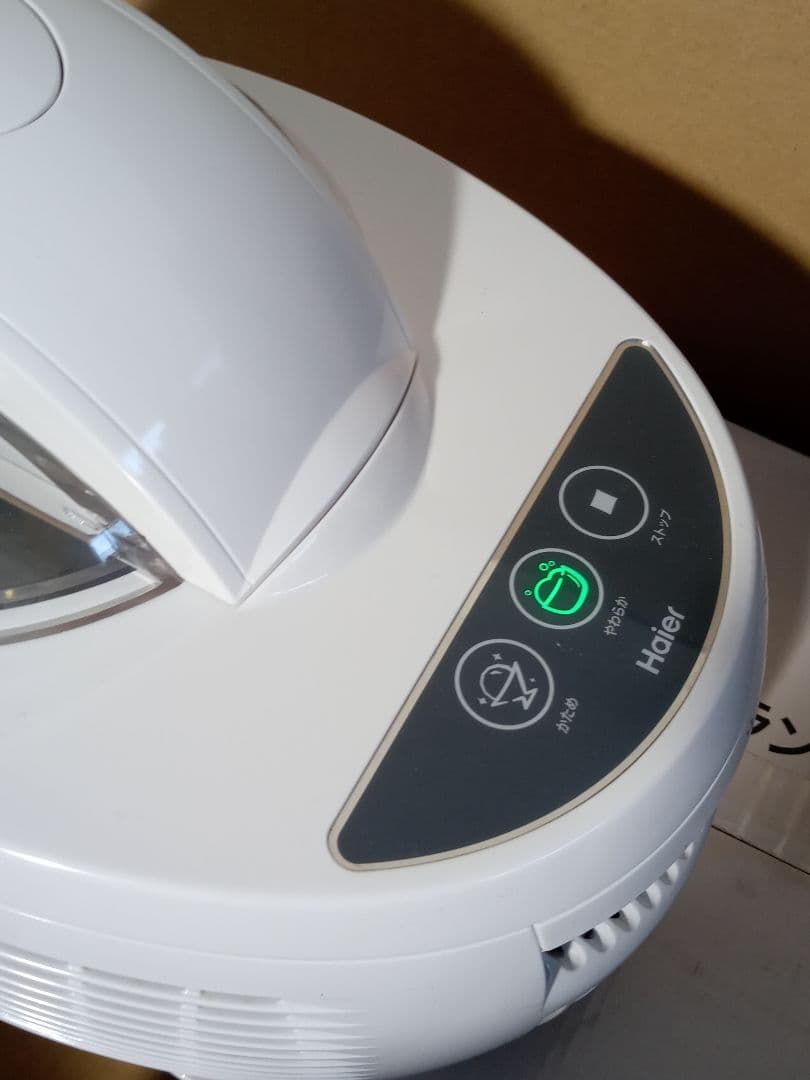 アイスクリームメーカー Haier JL-ICM1000A(グランデサイズ)