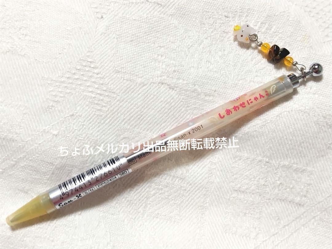 SAN-X しあわせにゃんこ シャープペンシル ボールペン 消しゴム 平成レトロ