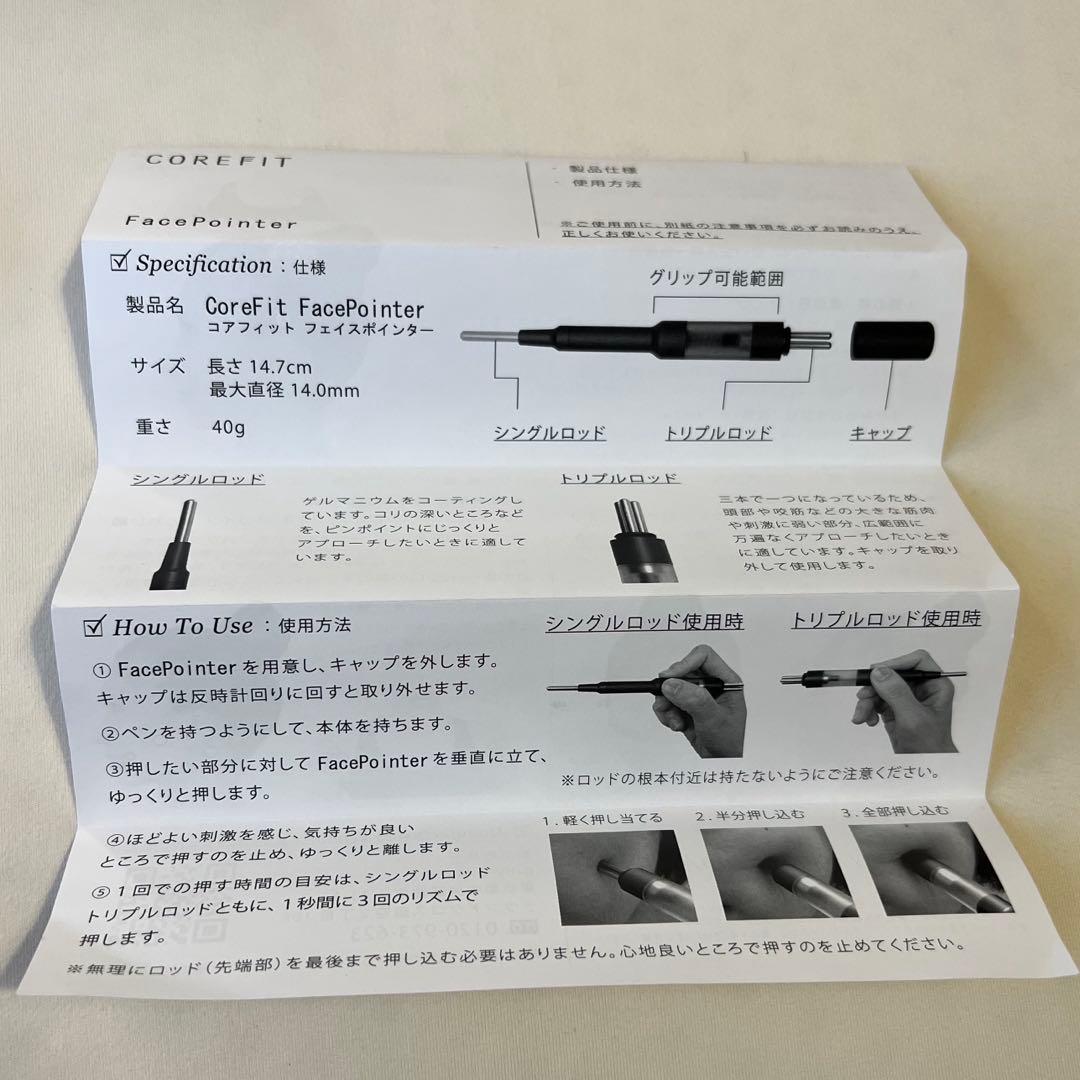 CORE FIT フェイスポインター 初期モデル 第一弾 FacePointer