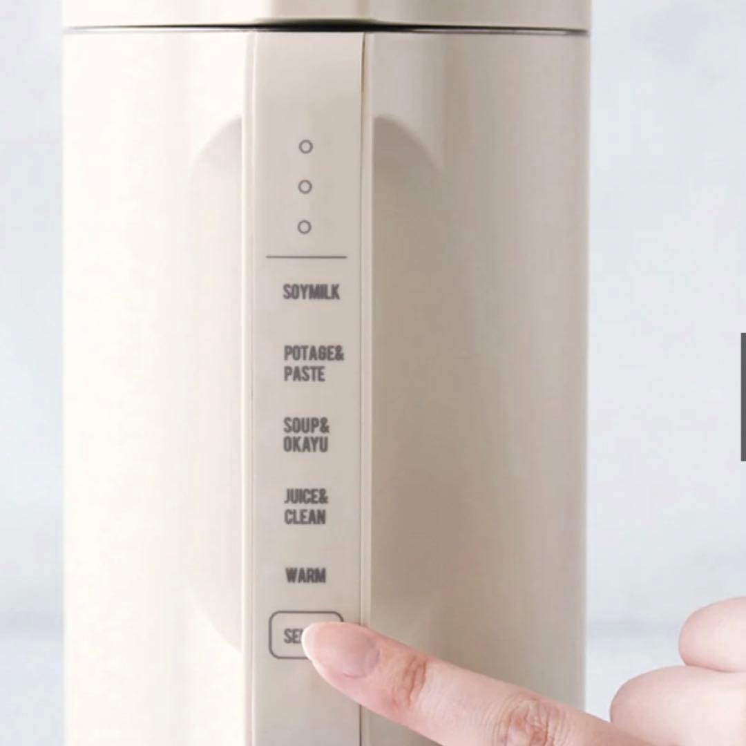 未開封新品未使用　レコルト 自動ポット RSY-2 スープメーカー⭐︎ホワイト⭐︎