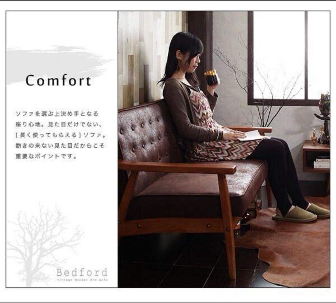 新品未使用　木肘ヴィンテージソファ　２人掛け　２P　ブラック