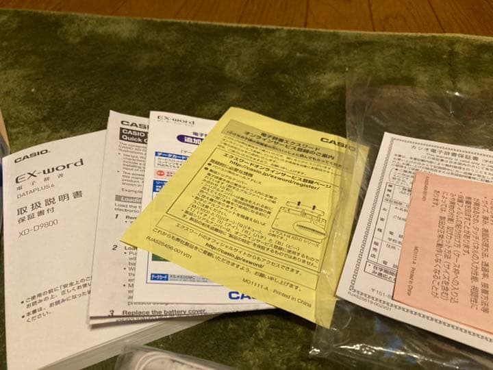 スマホ・タブレット・パソコン CASIO XD-D9800WE