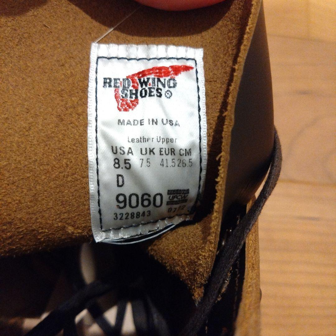 ロータ　レッドウィング　フラットボックス　9060　8 1/2