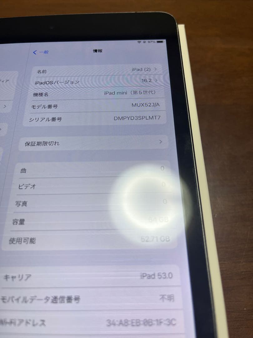 【tom ジャンク】iPad mini 5 Wi-Fi+cellular