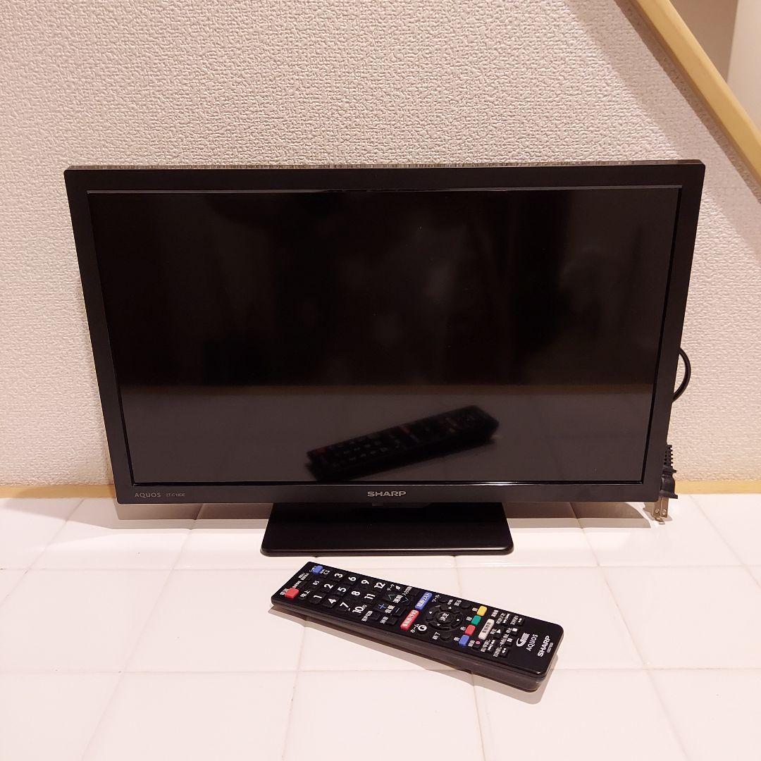 SHARP　AQUOS　19型液晶テレビ　2T-C19DE-B　2020年製　箱