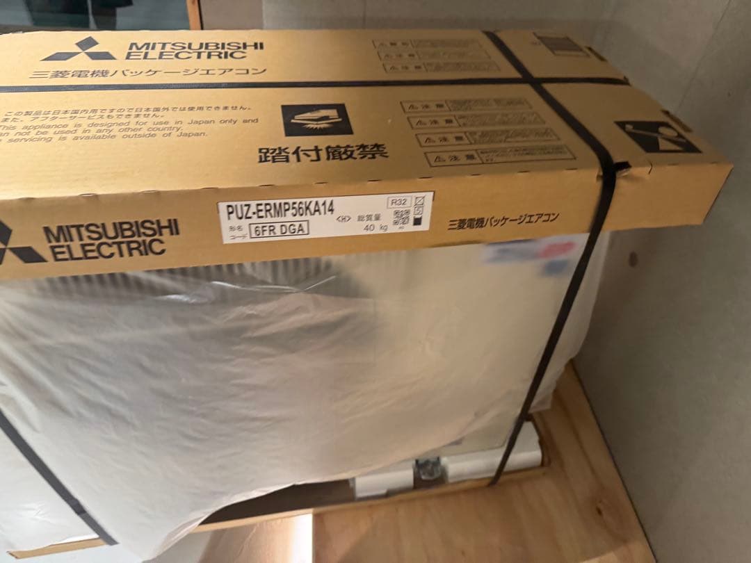 最安値　三菱エアコン室外機　三相200V