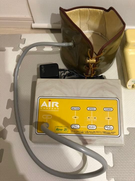 リーブ21 育毛ホームケアセット