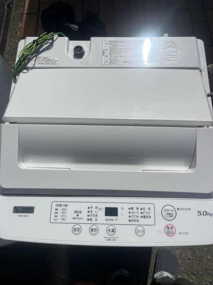 福岡市配送設置無料　高年式冷蔵庫、 洗濯機セット