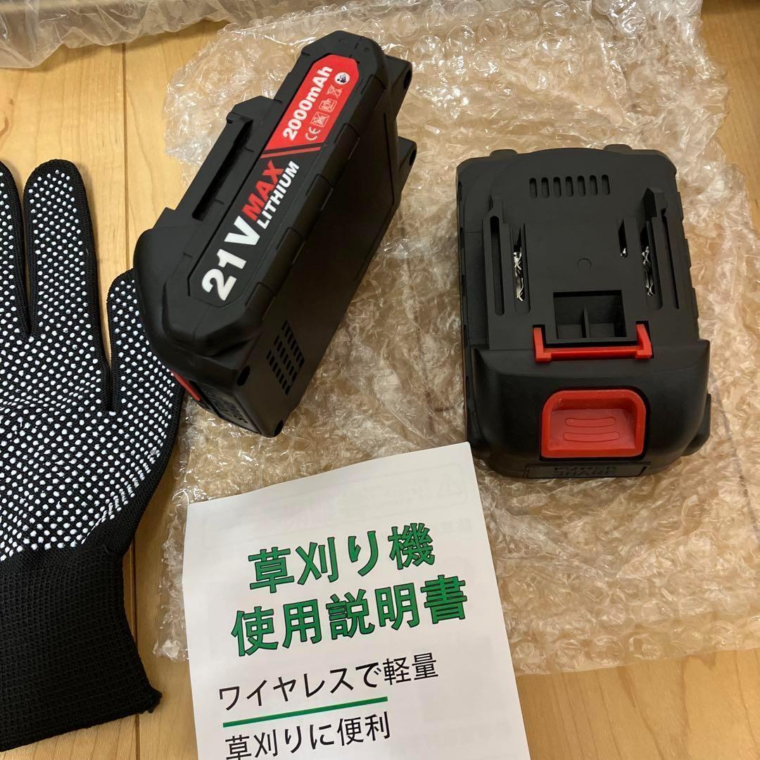 週末セール❣️草刈機 充電式 電動 コードレス 軽量 伸縮可能 草刈り機 3