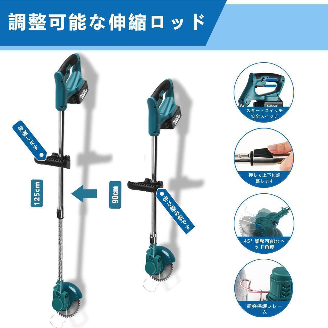 週末セール❣️草刈機 充電式 電動 コードレス 軽量 伸縮可能 草刈り機 3