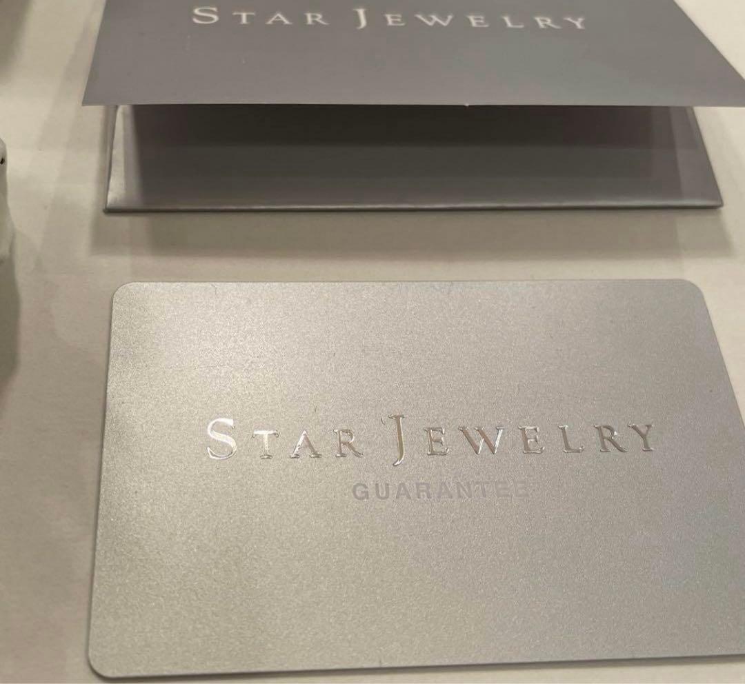 スタージュエリー　プラチナ1粒ピアス　片耳