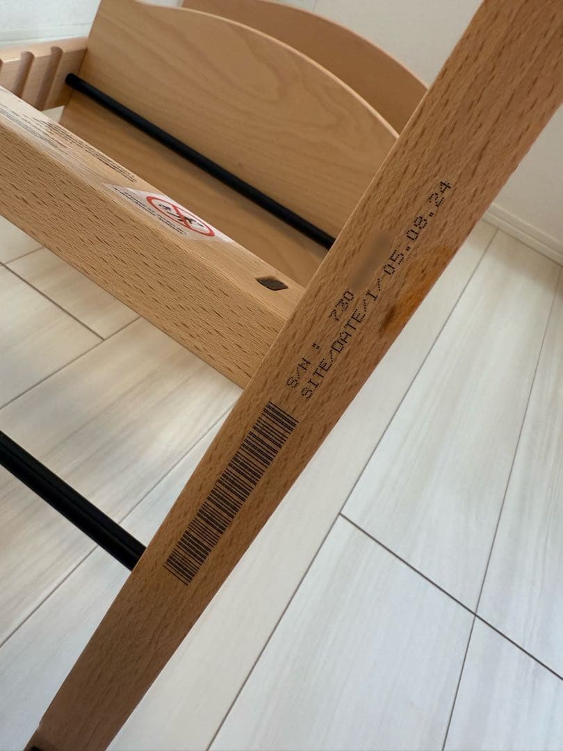 ストッケ　トリップトラップ　ナチュラル　ベビーセット付き