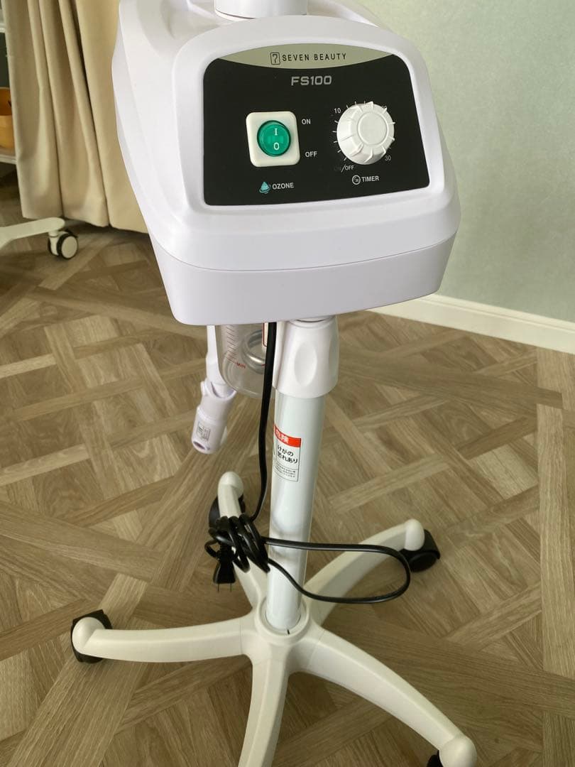 [SEVEN BEAUTY] オゾンフェイシャルスチーマー FS100 ホワイト