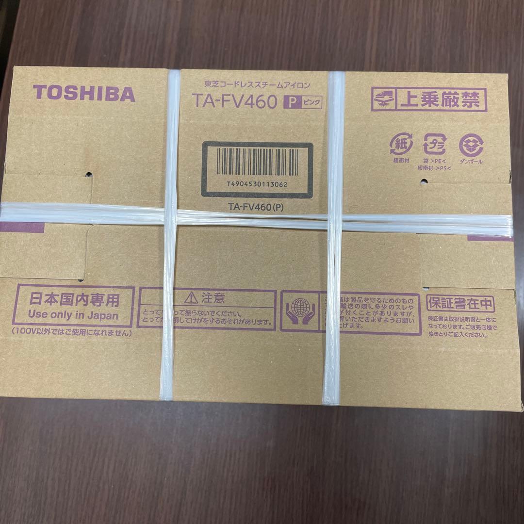 TOSHIBA TA-FV460(P) ピンク アイロン　新品