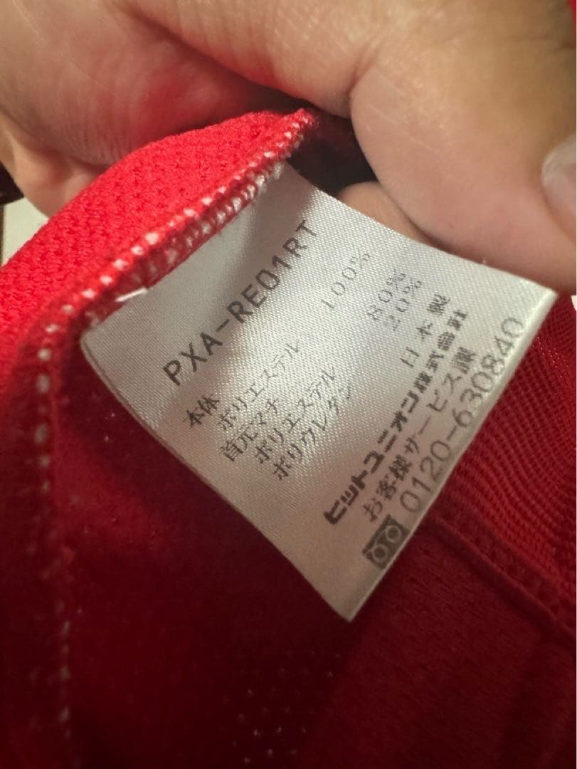 浦和レッズ 01-02 ユニフォーム PUMA XOサイズ 18 永井 雄一郎