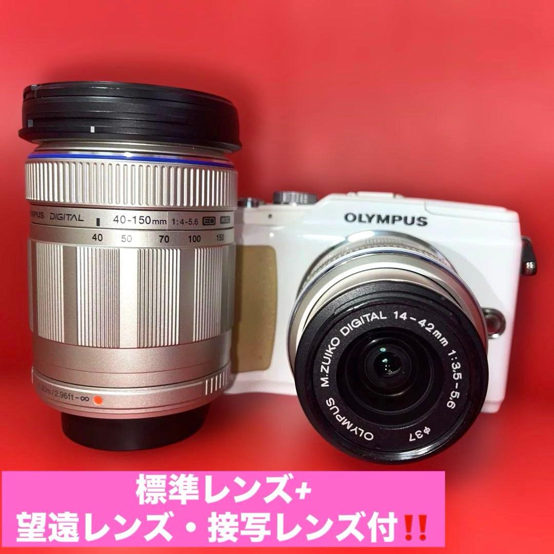 OLYMPUS PEN E-PL2ミラーレス一眼デジカメ⭐美品・望遠レンズ他付⭐️