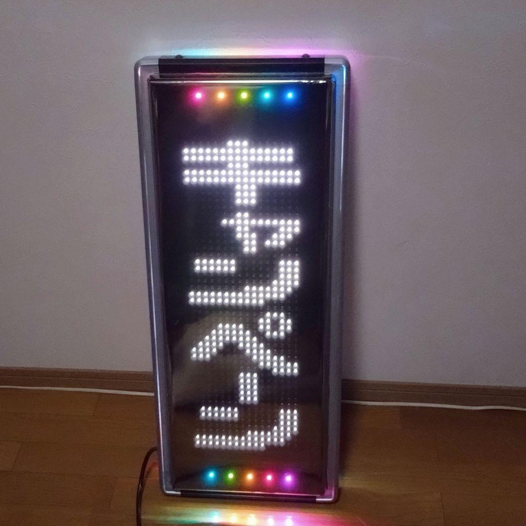 電光看板 US‐WSD31W　TOWAメックス