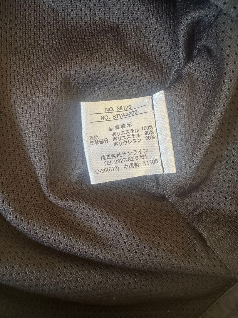 サンライン STW-3208 サラサラDRY アウタースーツ 上下 サイズ M