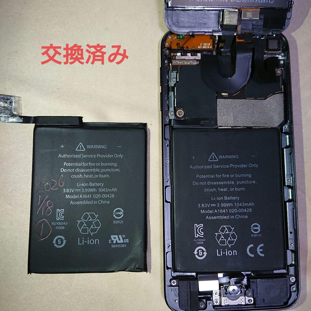 1172番.新品バッテリー iPod touch 第6世代 グレー 32GB
