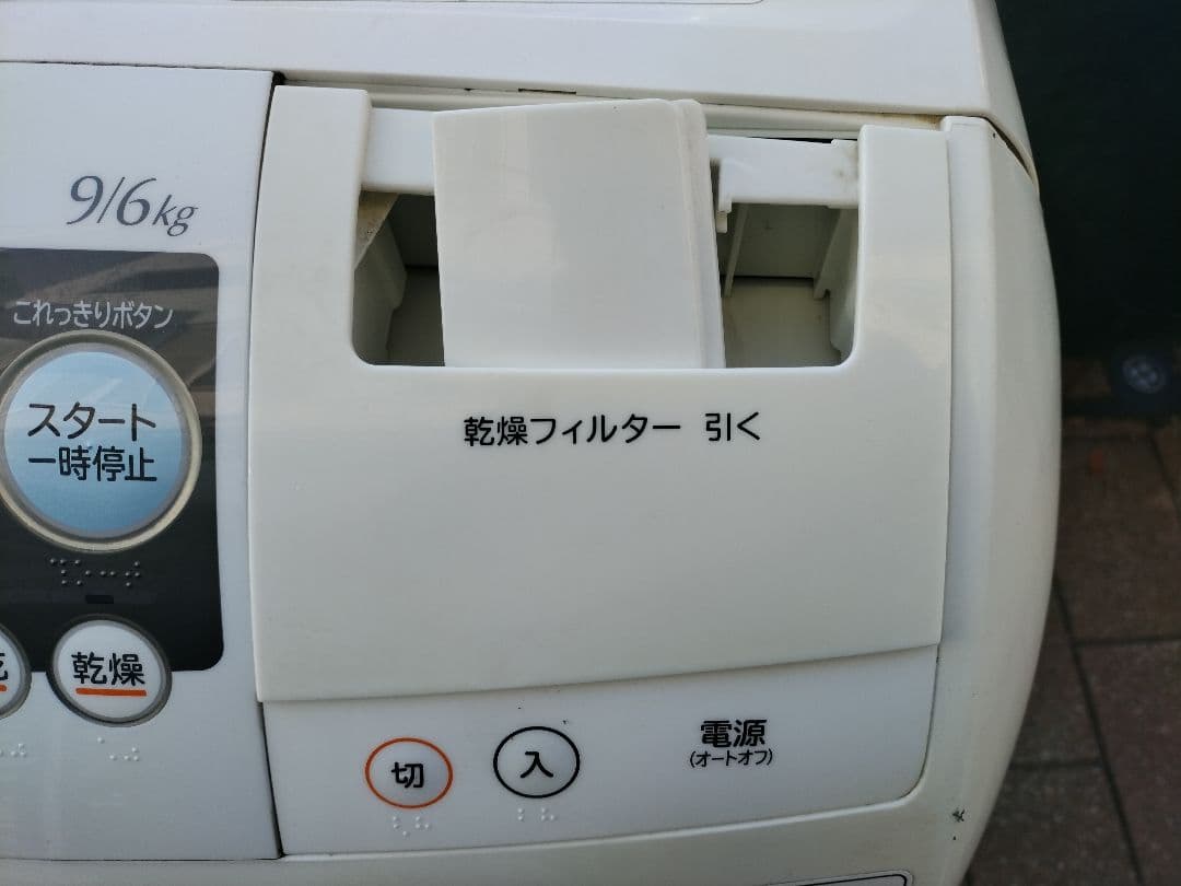 ※注意　広島引取限定　HITACHI BD-V1500L ドラム式洗濯機 9kg