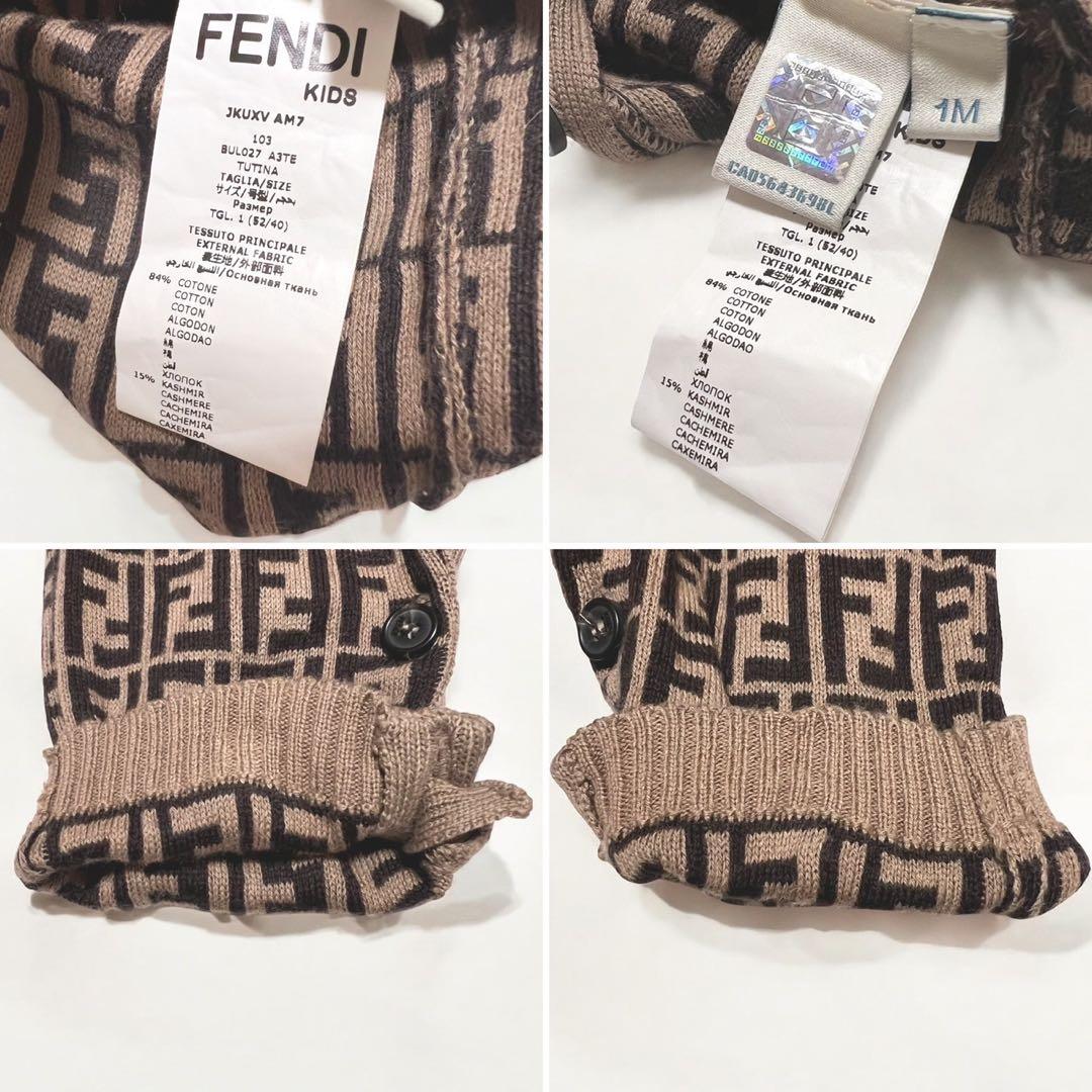 FENDI フェンディ ロンパース ズッカ 総柄 1M カシミヤ混